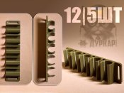 Сайлдседл набоїв 12 калібру під сестему Моллі