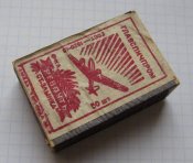 Спички Главспичпром Ревпуть Злынка ГОСТ 1820-...