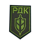 Шеврон РДК № 228