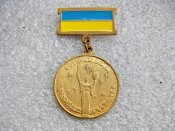 Ветеран війни. Учасник бойових дій. Латунь . В упаковці.
