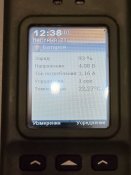 Радіостанція Азарт 2024 року з двома батареями