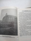 "Західноукраїнська Народна Республіка 1918-23рр." Коломия,1993.
