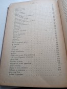 " W co sie bawic bedziemy?"1921 , Lwow.