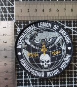Шеврон Международный Легион Украины "International Legion of Ukraine" № 1686