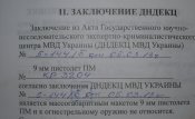 PB263856.JPG