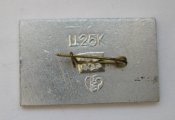 Победа - ГАЗ-20 - 1945 р. = автомобіль = значок СРСР \)