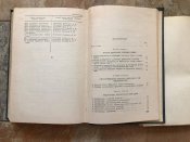 Последний штурм ( Берлинская операция 1945 года ) з альбомом карт-схем