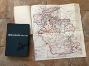 Последний штурм ( Берлинская операция 1945 года ) з альбомом карт-схем