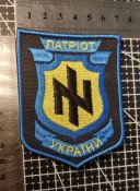 Шеврон Украина Азов № 1767