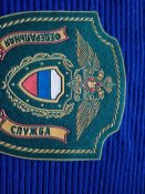 Шеврон кацапських прикордонників