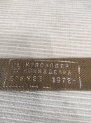 Ремень на АКМ 1978 г. новий.