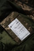 Куртка вітро-вологозахисна ЗСУ 50/4