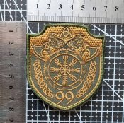 Шеврон Украина 99-го отдельного батальона командования и поддержки ССО № 1772
