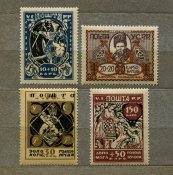 Поштові марки. Допомога голодуючим 1923 рік