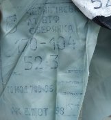 Дощовик ЗСУ пончо