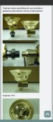 Screenshot_20250319-142327.jpeg