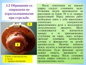 slide-38.jpg