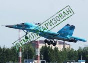 Брелок з Су-34
