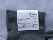 Носки ВСУ летние уставные шкарпетки ЗСУ трекинговые 25-27 (39-43) новые (10 шт.)