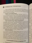 Тираж 1000 Герой советского союза беседы Филь Лекарь