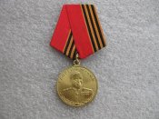 Медаль-Георгий Жуков Б.