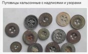 пуги кальсоны.jpg