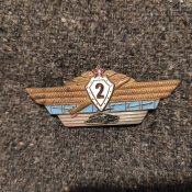 Знак офицерская классность СА СССР 2 класс