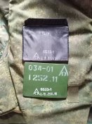 Бронежилет 6Б23-1