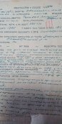 Дела сведетельства солдат сержантів звільнених по раненіям та хворобом