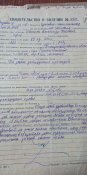 Дела сведетельства солдат сержантів звільнених по раненіям та хворобом