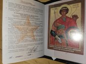 Військовий квиток рф