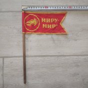 Миру-мир! флажок