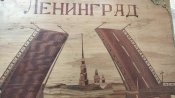 Альбом ДМБ
