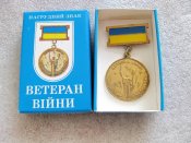 Нагрудний знак Ветеран війни. Учасник бойових дій. Латунь. А  з упаковкою.