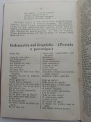 Самовчитель російської мови для австрійців. До 1918 р.