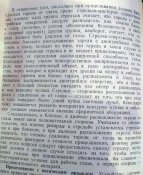 Винтовка Gamo CFX