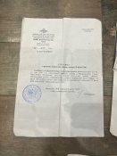Документи трофейні