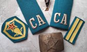 Комплект ВДВ СРСР