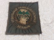 Шеврон русні орб 84