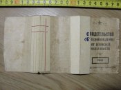 DSC04909.JPG