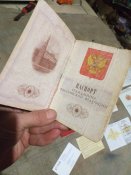 Документи трофейні орка