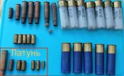 Гильза разная. Блиц.