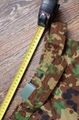 Japan Ground Self-Defense Force Cold Weather Combat Uniform