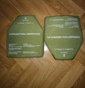 Комплект Керамічні бронеплити 5 класу захисту