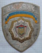 шеврон мвд украина