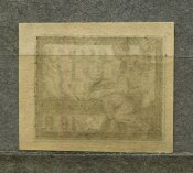 Поштові марки, 1922 рік (1 шт)