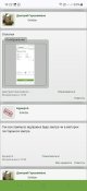 Screenshot_20250325_142215_Chrome.jpg