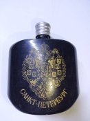 Трофейна фляга