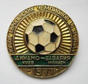 Футбол = "Динамо" Киев -  "Бавария"...