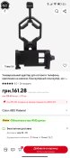 Screenshot_2025-03-31-17-06-40-910_com.alibaba.aliexpresshd.jpg